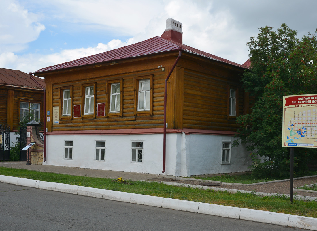 Елабуга, Казанская улица, 61