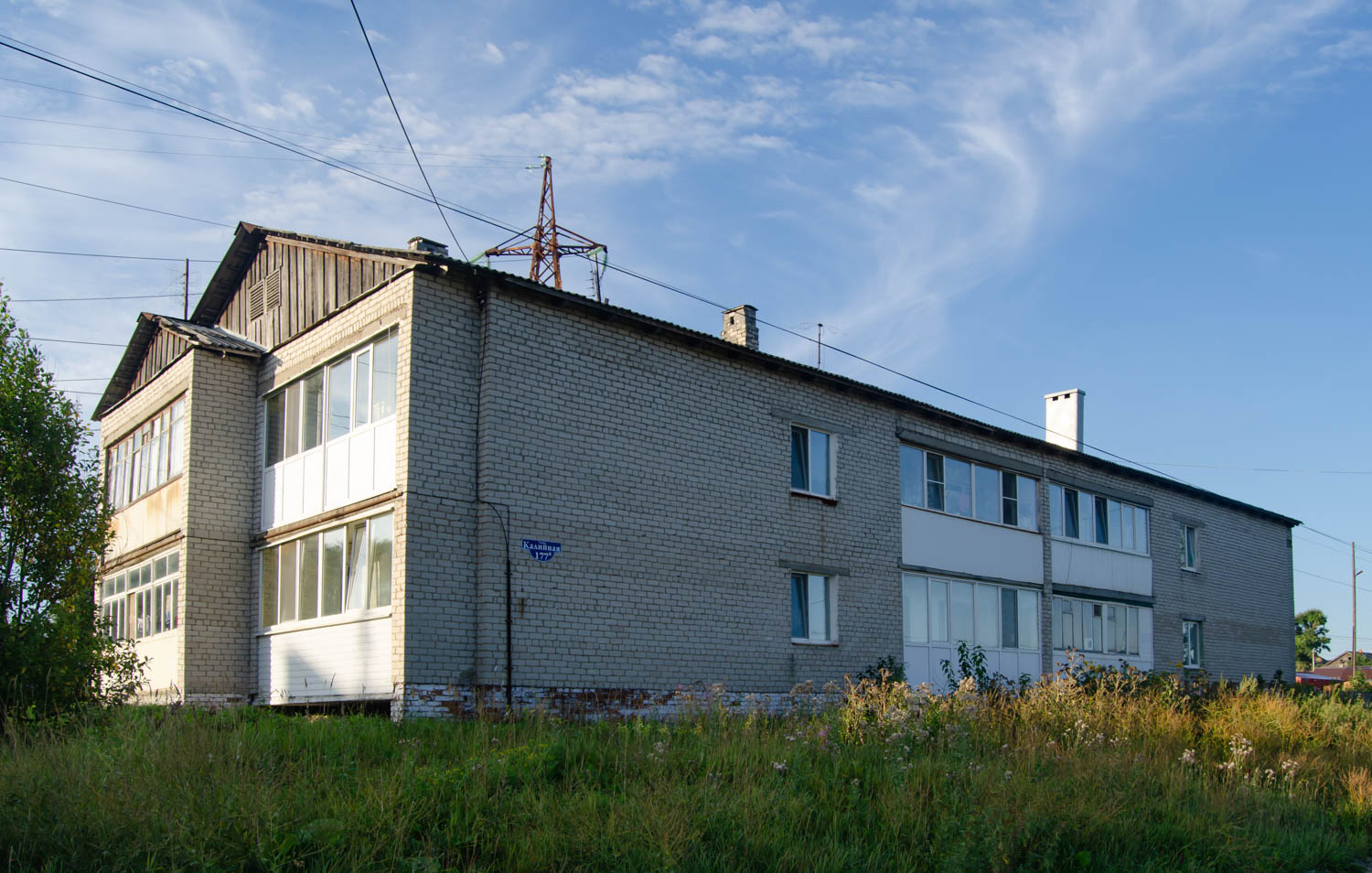 Solikamsk, Калийная улица, 177А