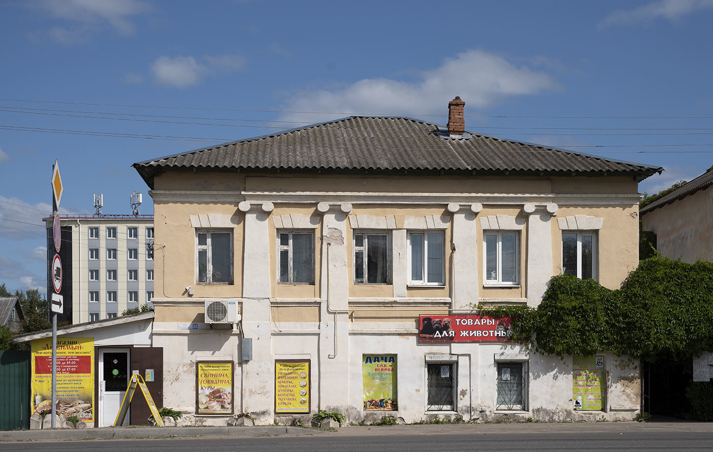 Старица, Улица Володарского, 21