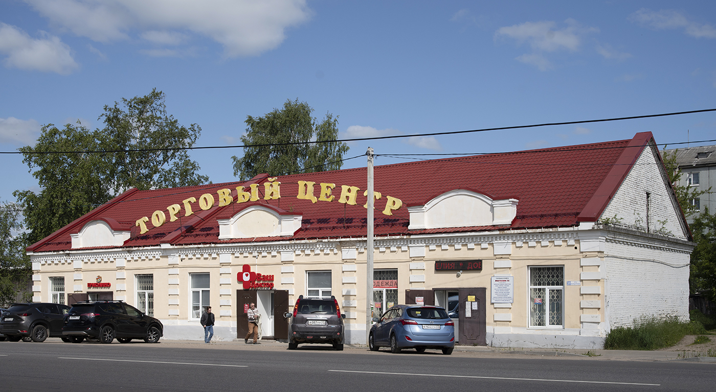 Старица, Улица Володарского, 37