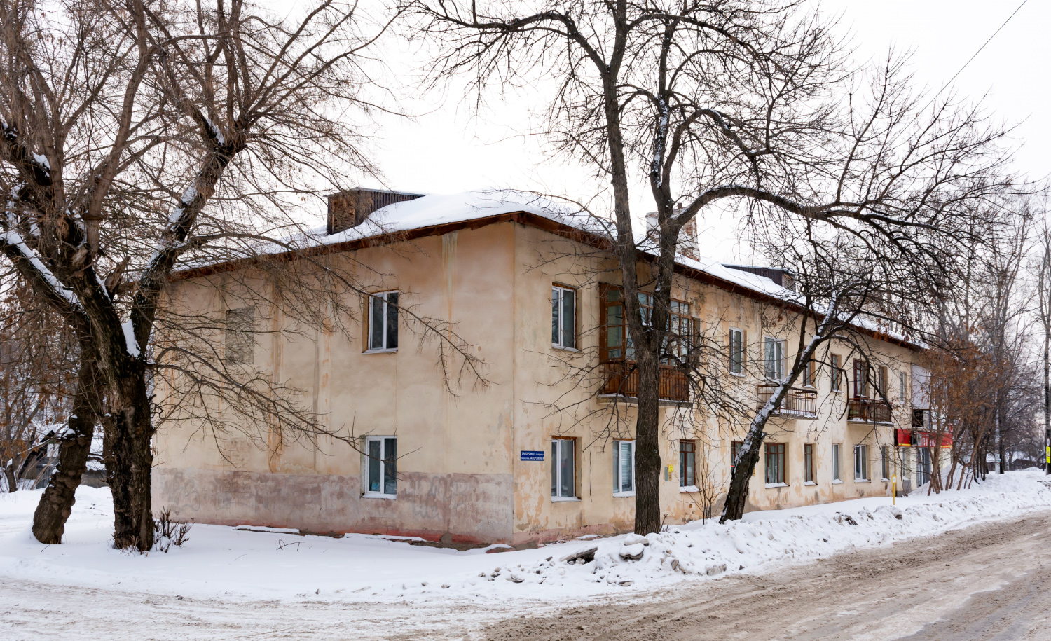 Уфа, Запорожский переулок, 32