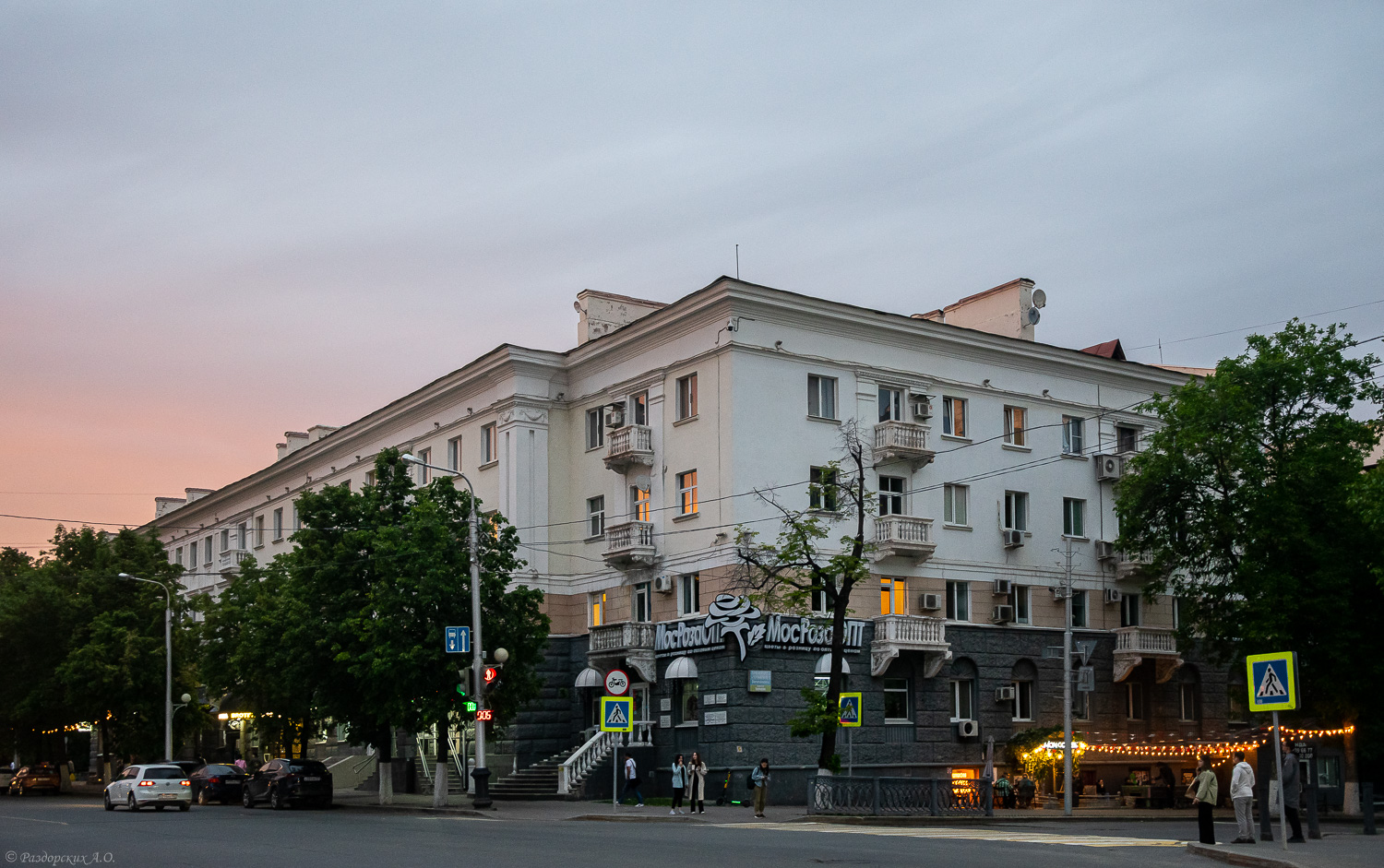 Уфа, Улица Ленина, 44/46