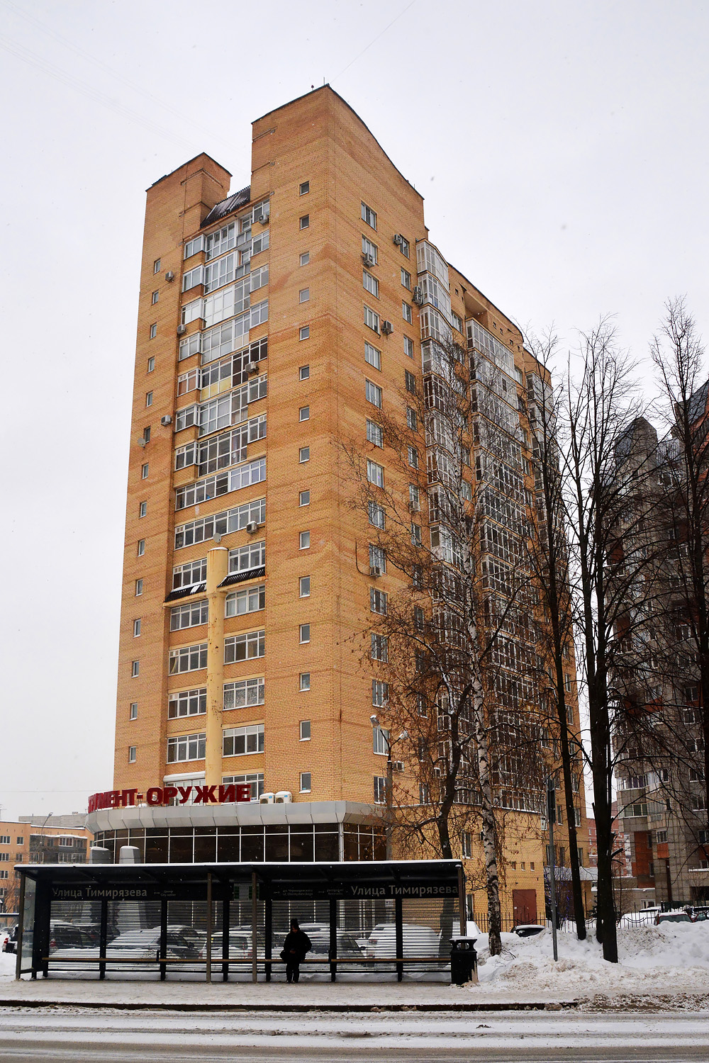 Пермь, Улица Революции, 16