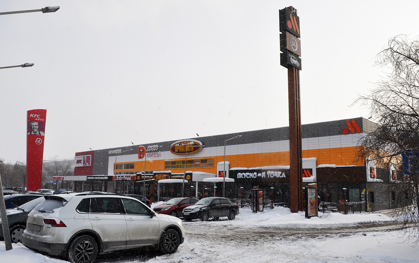 Омск, Проспект Мира, 7А