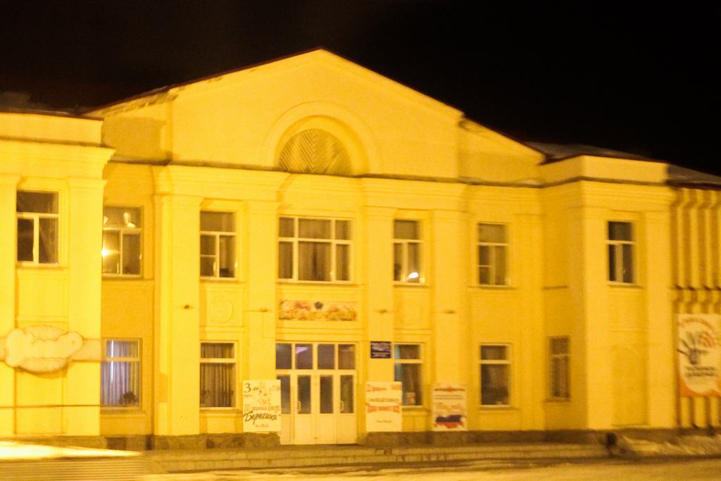 Белоярский, Улица Ленина, 257
