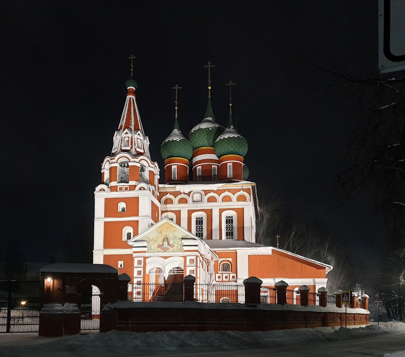 Ярославль, Первомайская улица, 67