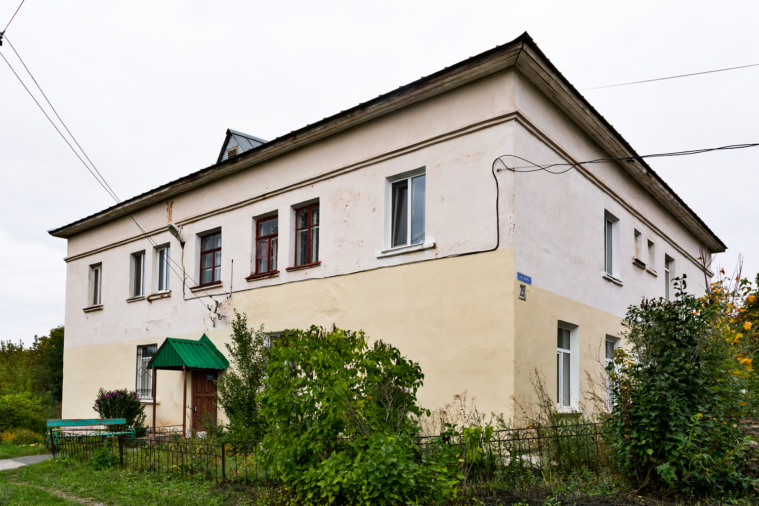 Аша, Улица Мира, 29