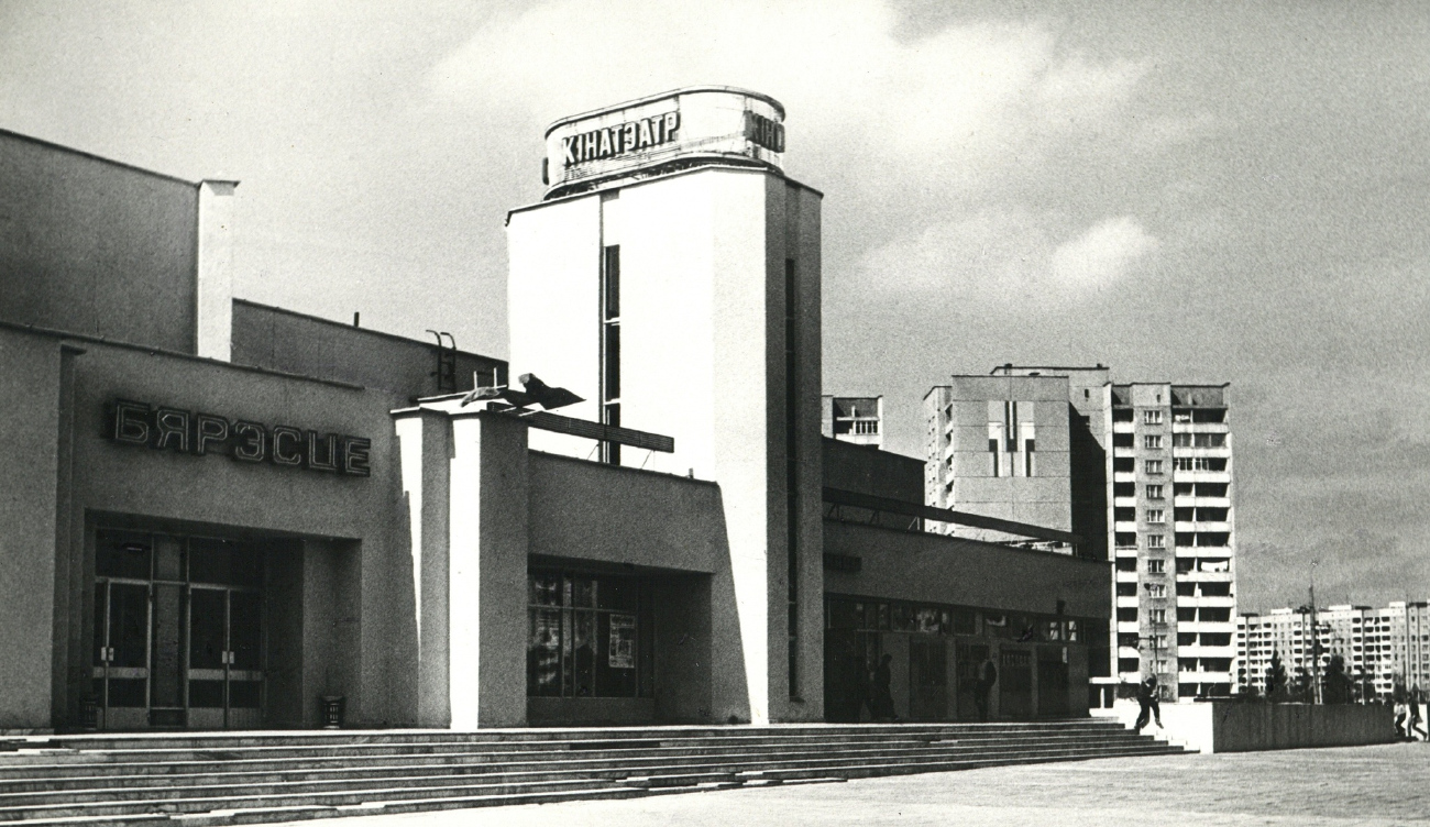 Минск, Проспект Газеты "Правда", 25