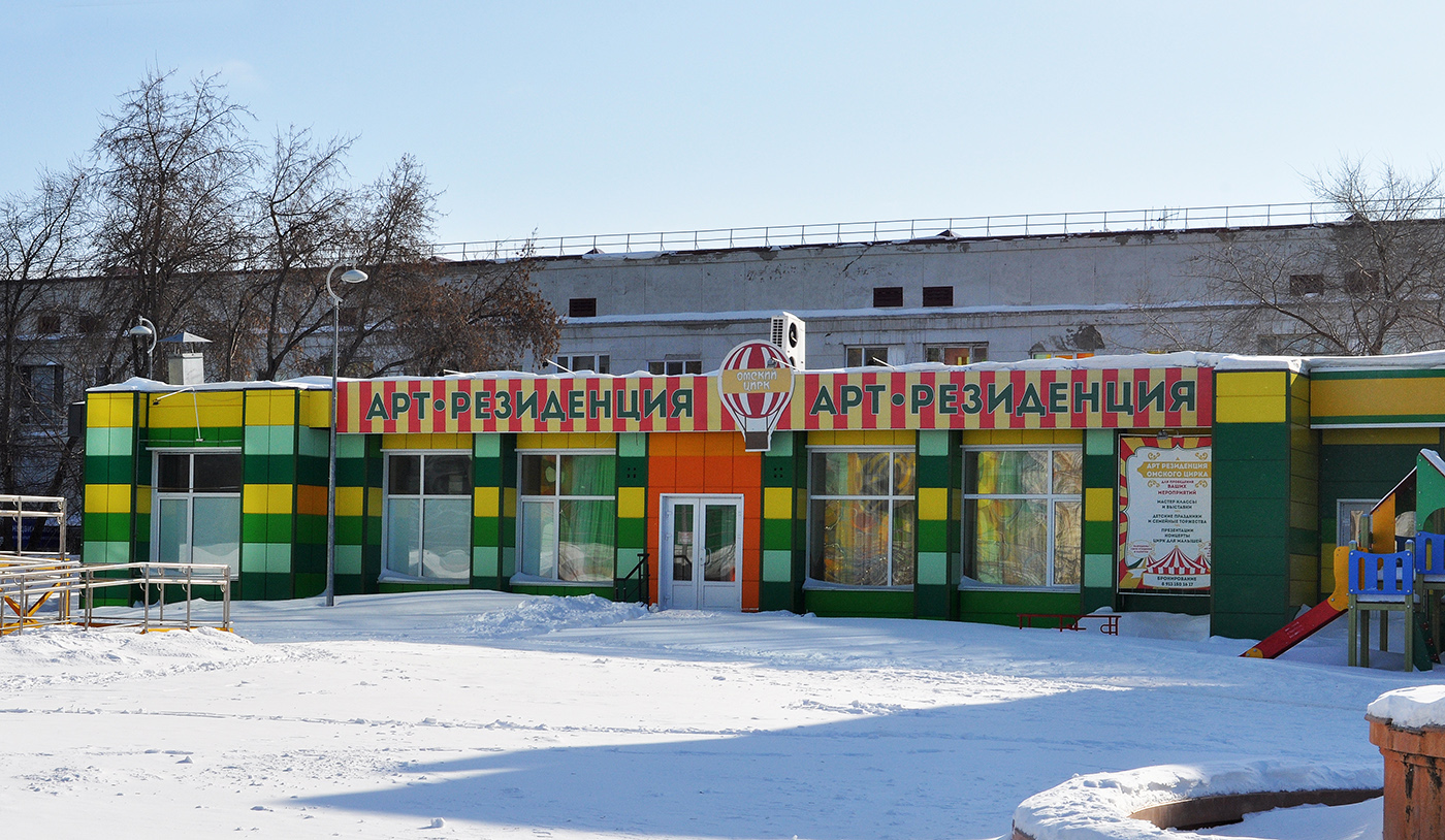 Omsk, Проспект Карла Маркса, 43Б корп. 1