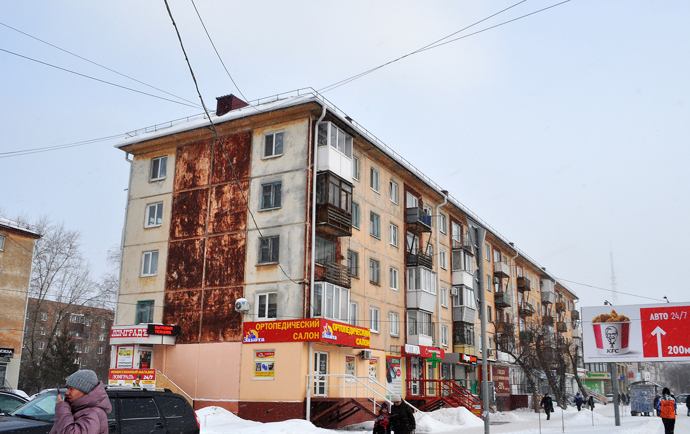 Омск, Проспект Мира, 26