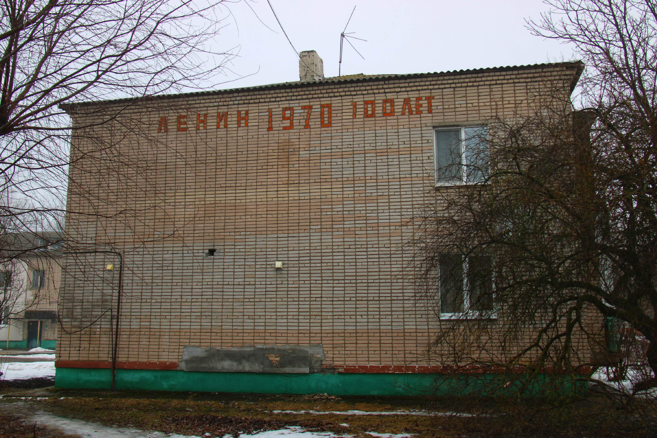 Большевик, Фабричная улица, 1