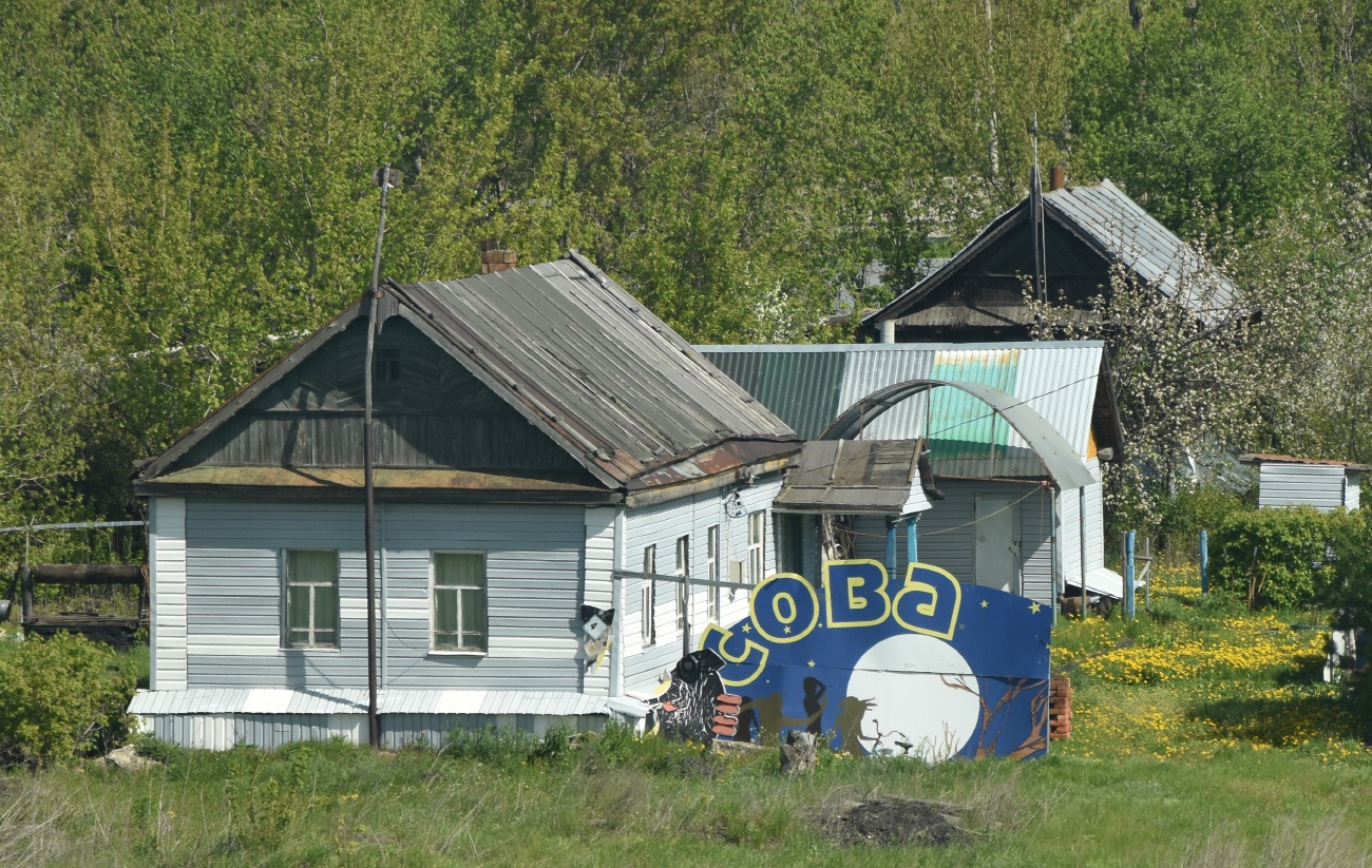 Безенчукский район, прочие н.п., ст. Звезда, Железнодорожная улица, 8