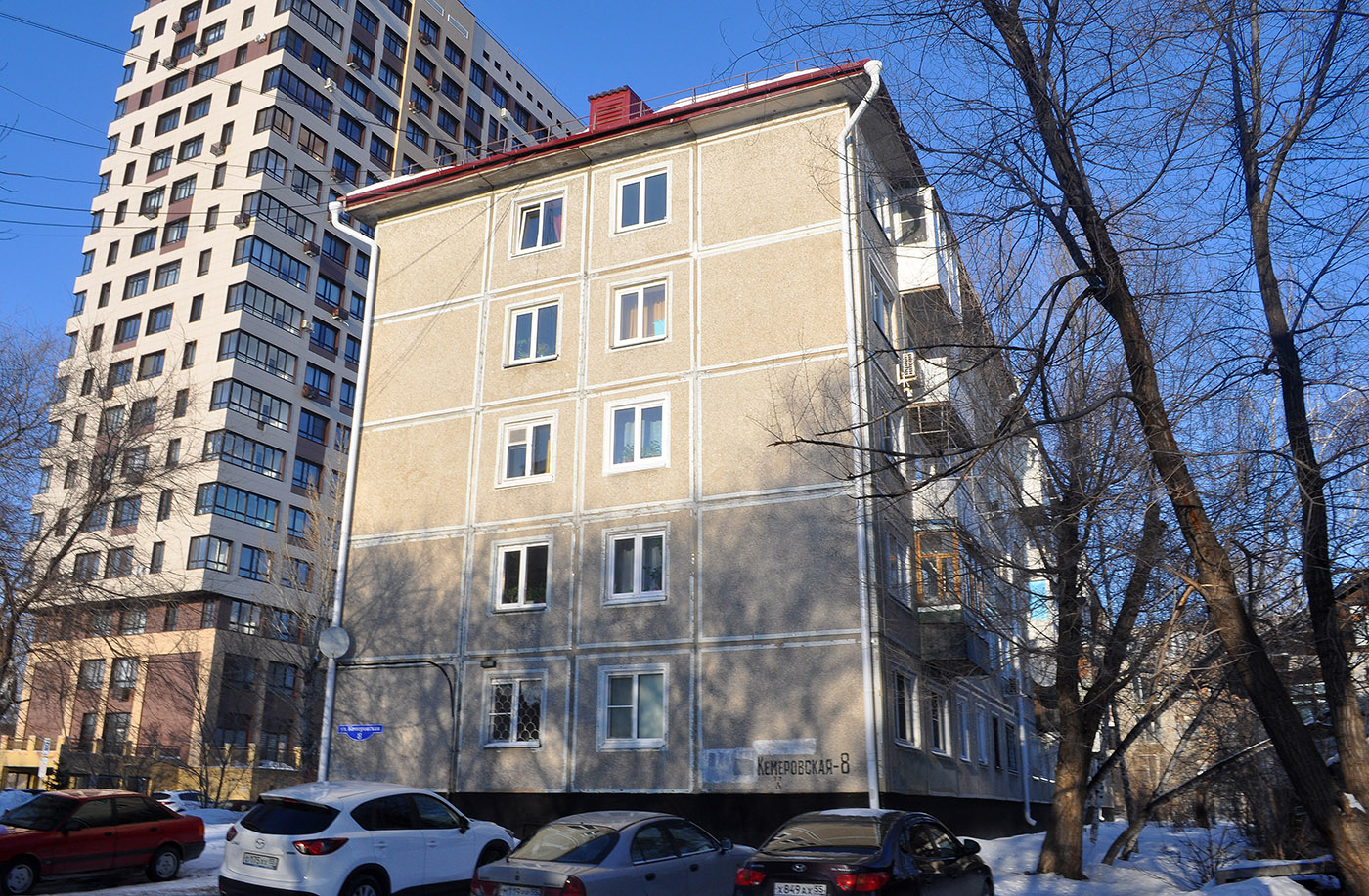 Омск, Кемеровская улица, 8