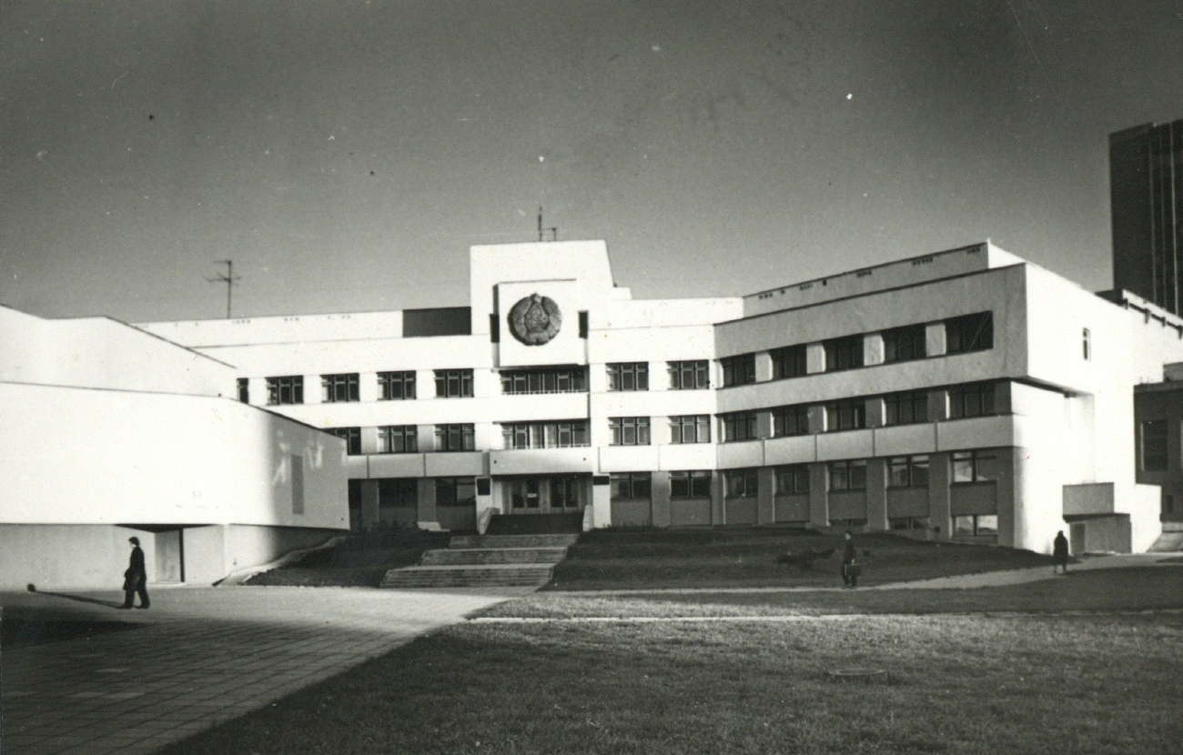 Минск, Улица Захарова, 53