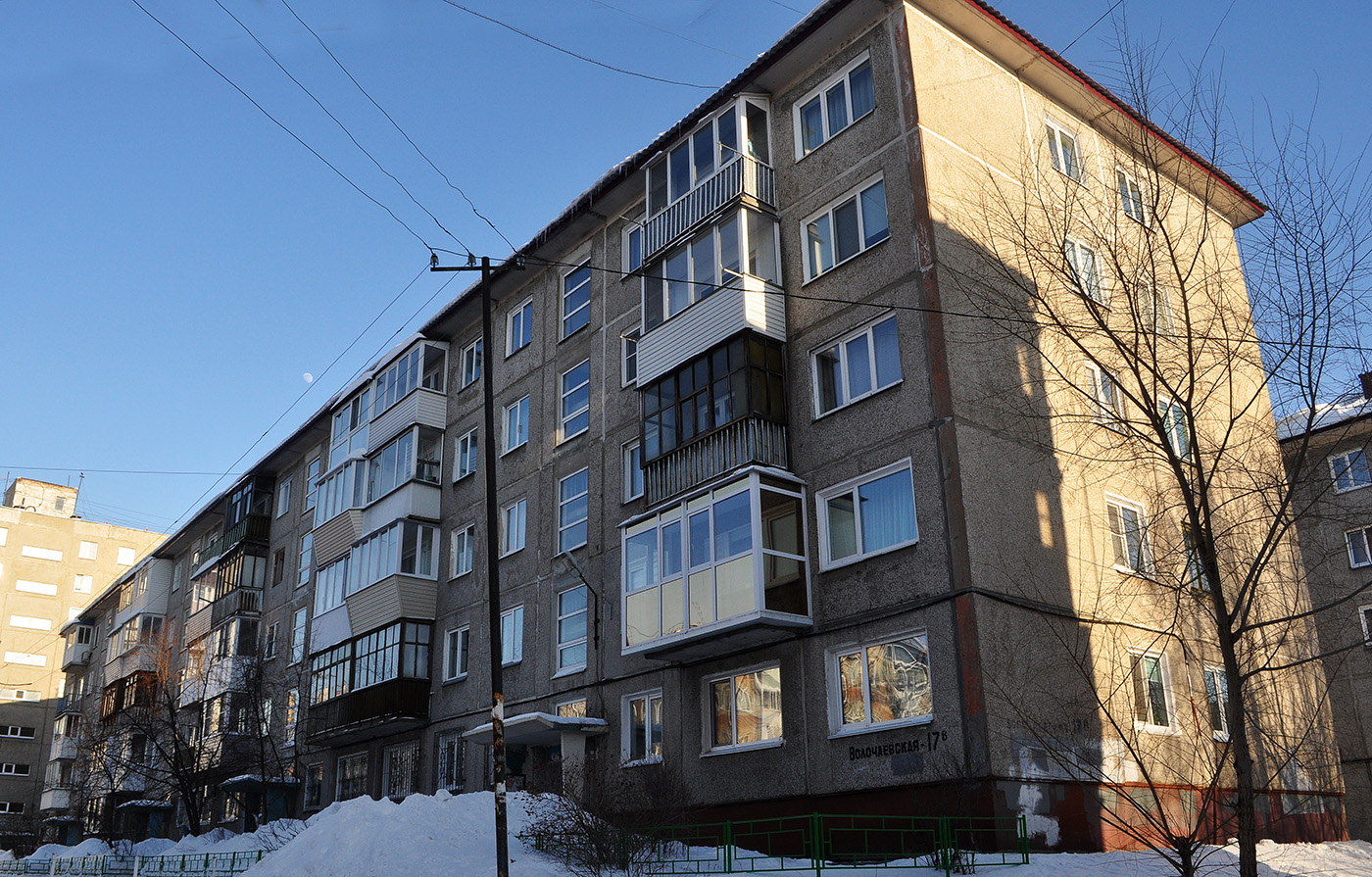 Омск, Волочаевская улица, 17В