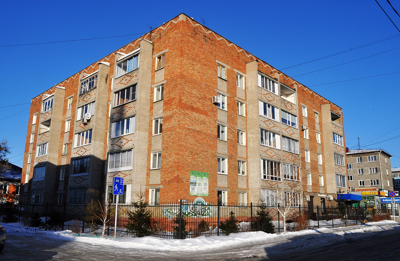 Омск, Улица Карбышева, 28