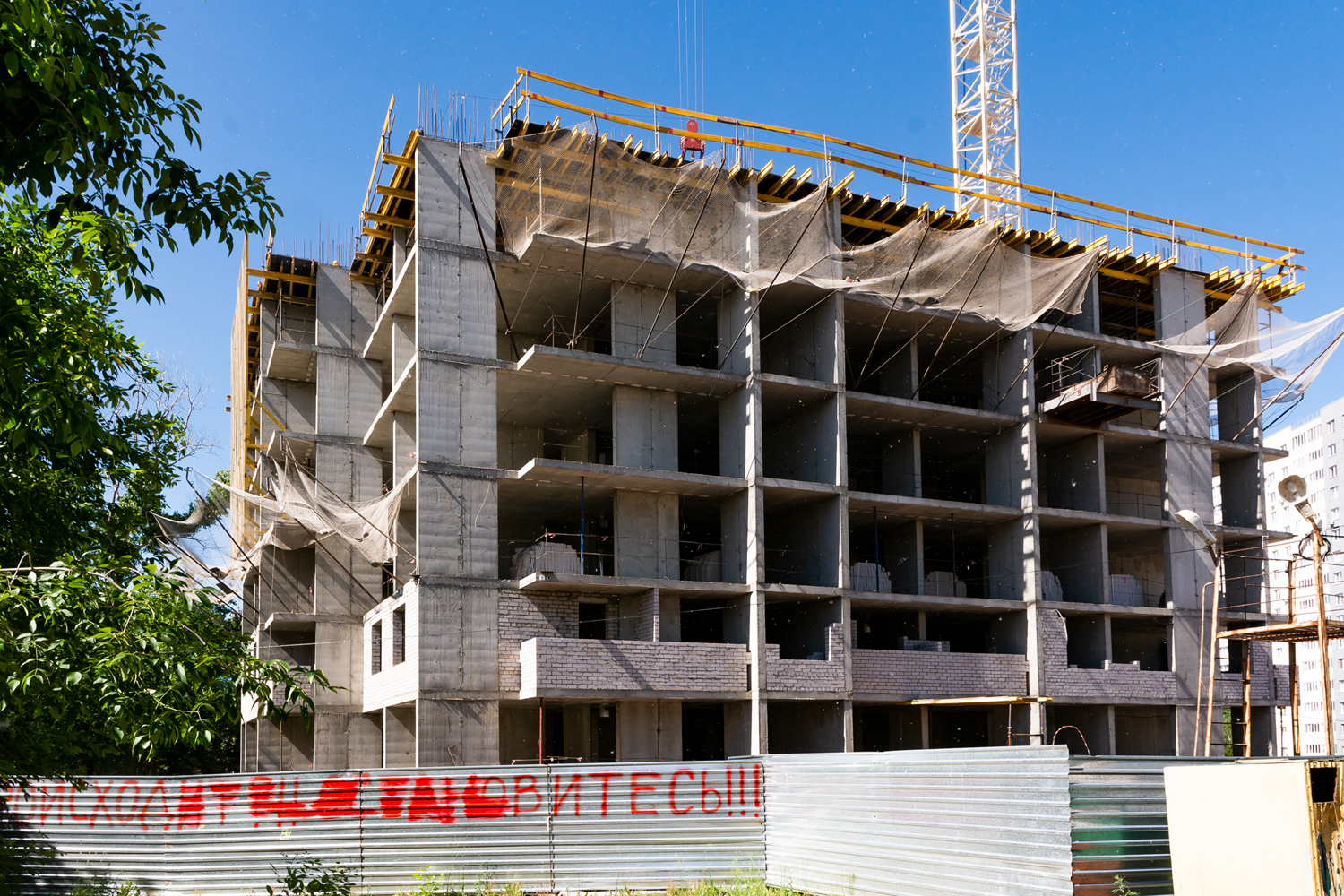 Уфа, Улица Конституции, 5/1