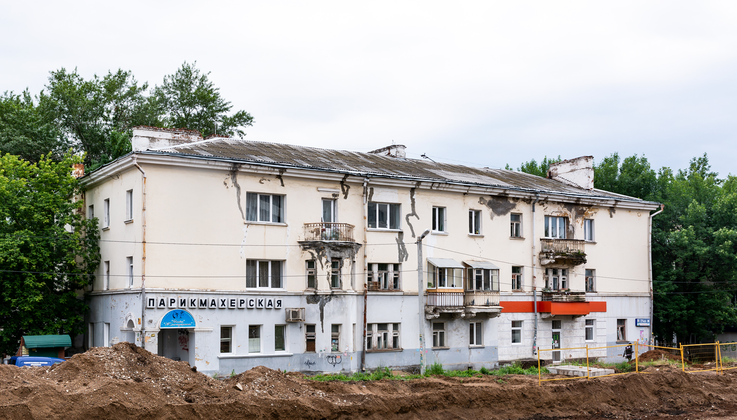 Уфа, Улица 8 Марта, 28