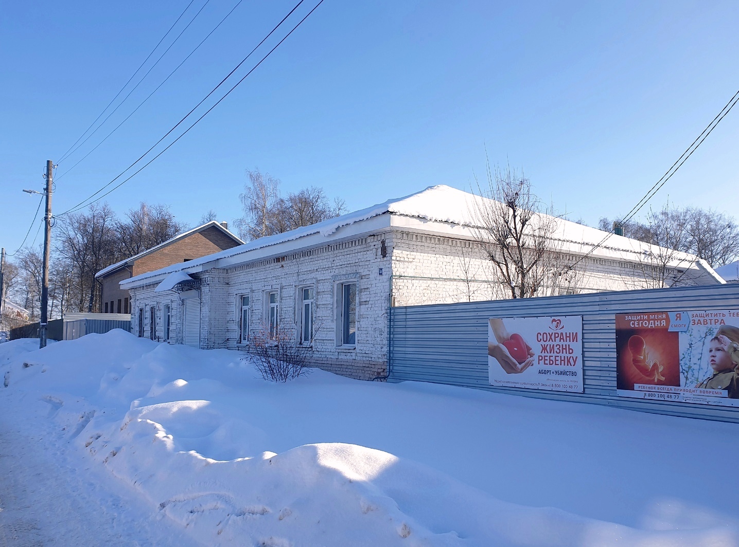 Ярославль, Базарная улица, 48