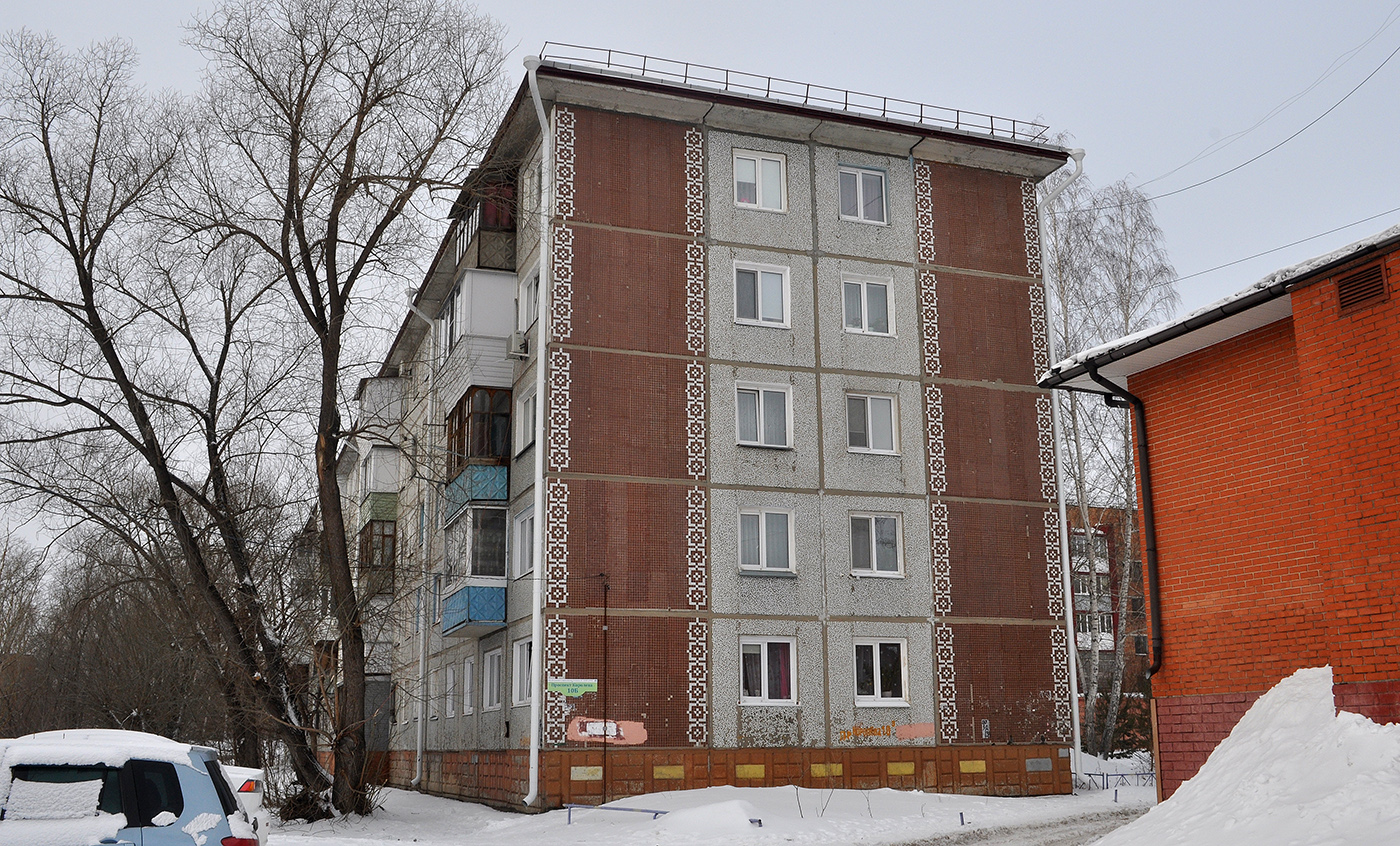 Омск, Проспект Академика Королёва, 10Б