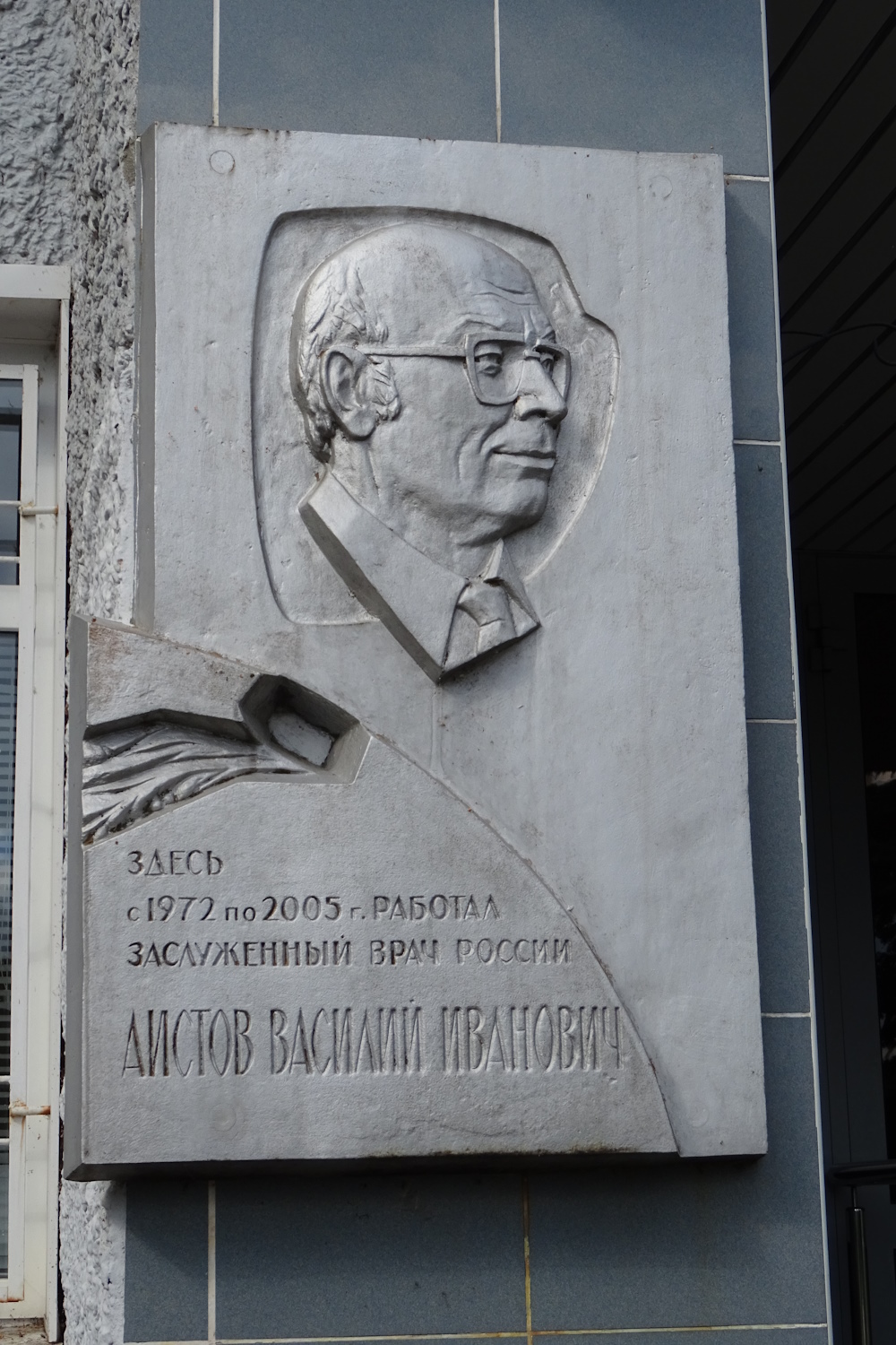 Нижнеивкино, Курортная улица, 11