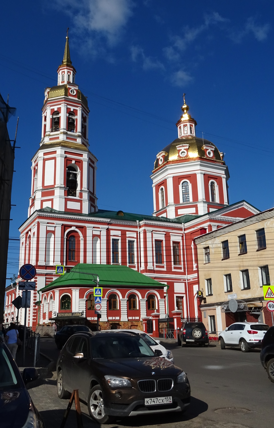 Киров, Казанская улица, 50