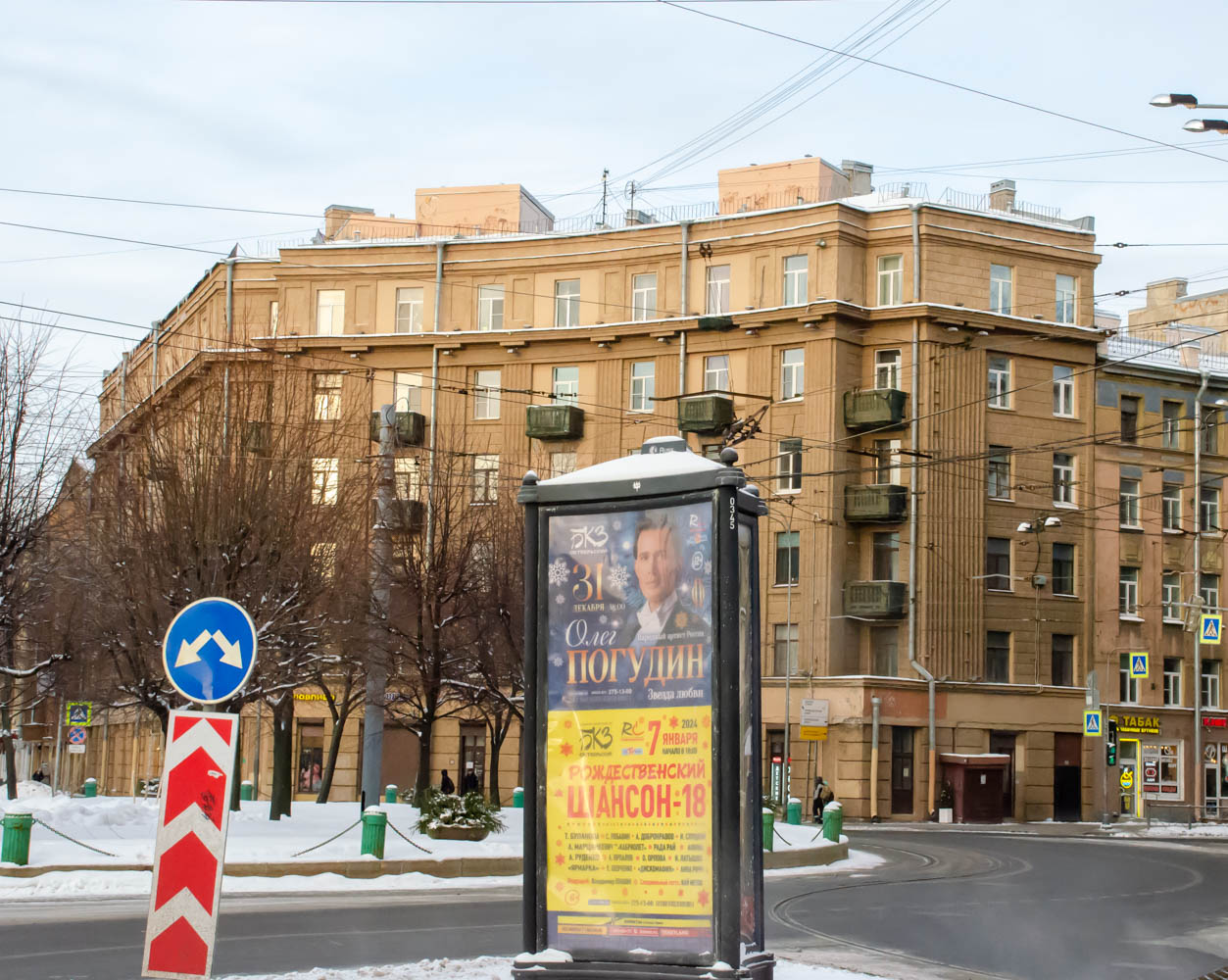 Санкт-Петербург, Перекопская улица, 1