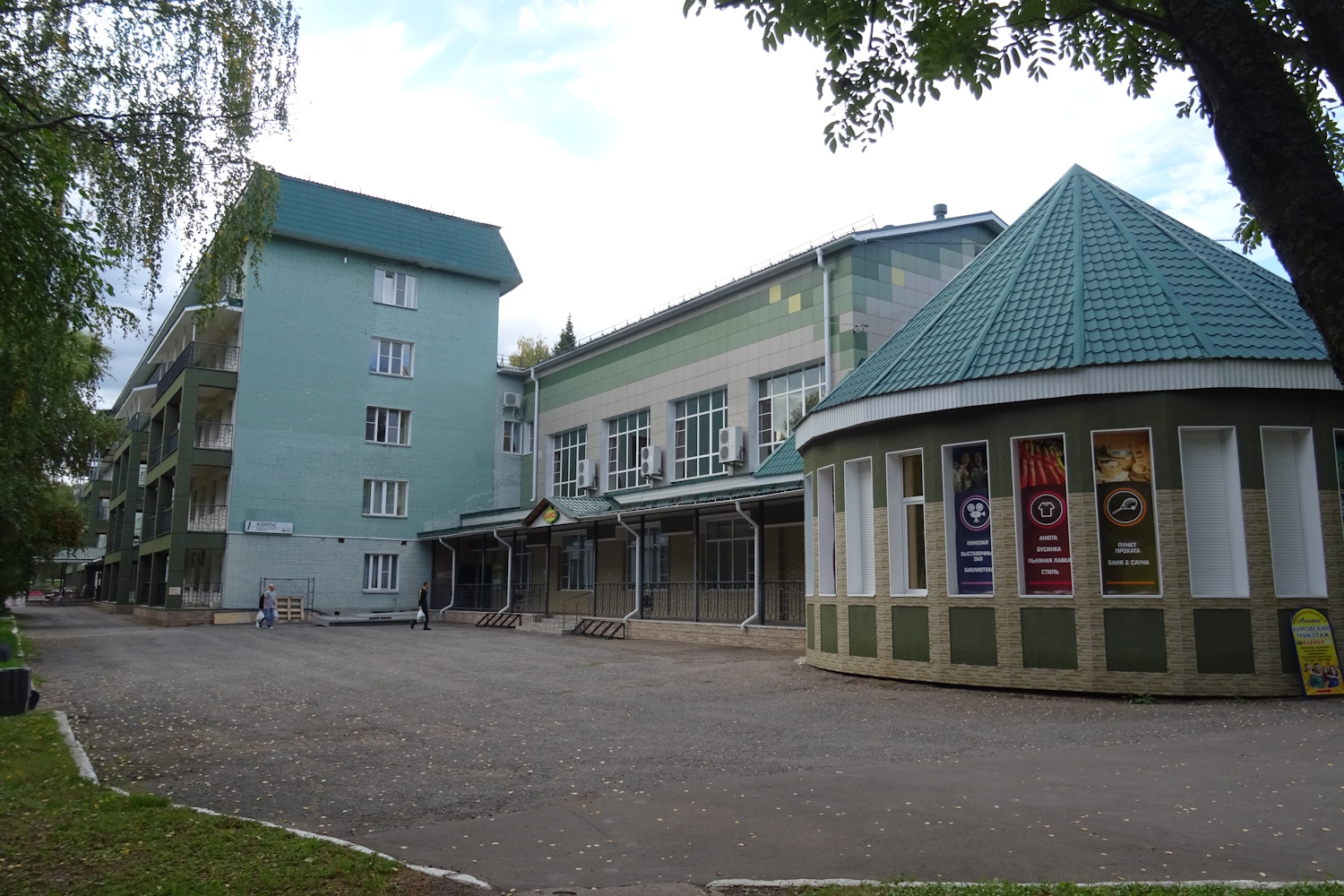 Нижнеивкино, Курортная улица, 11 корп. 1