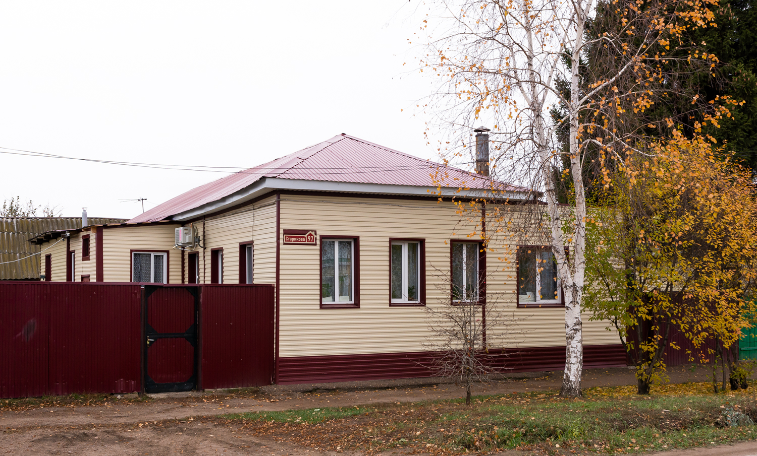 Благовещенск, Улица Старикова, 97