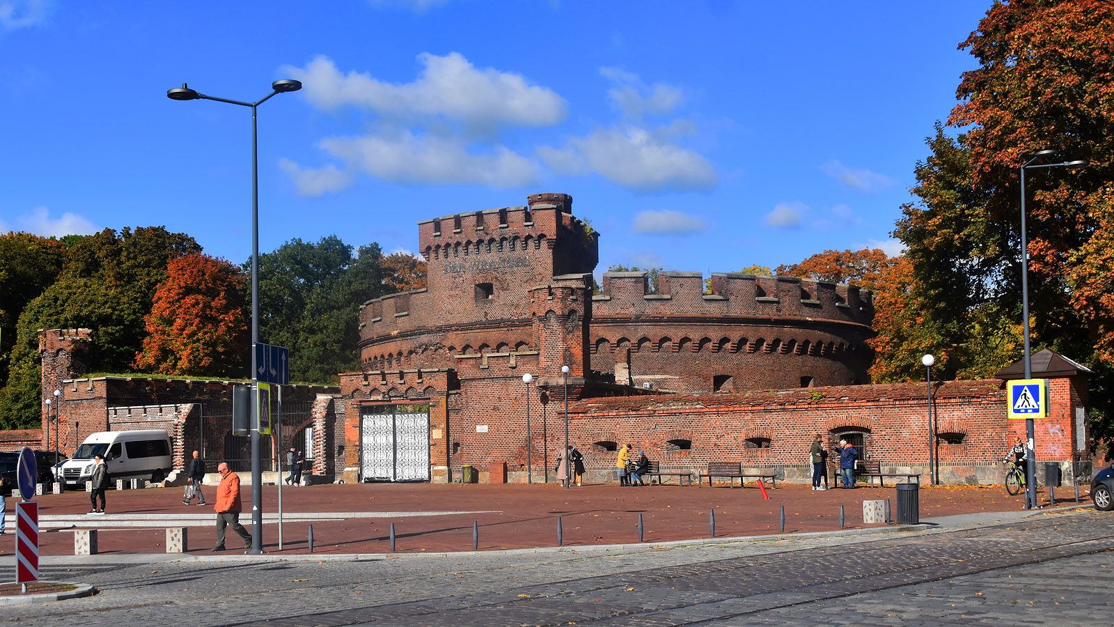 Калининград, Улица Профессора Баранова, 2А