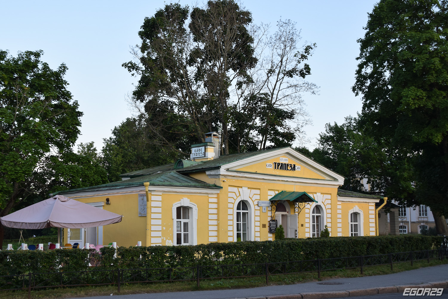 Peterhof, Калининская улица, 9