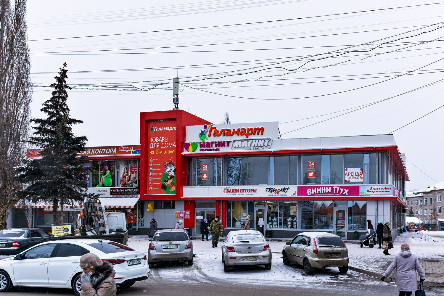 Ufa, Улица Ухтомского, 18
