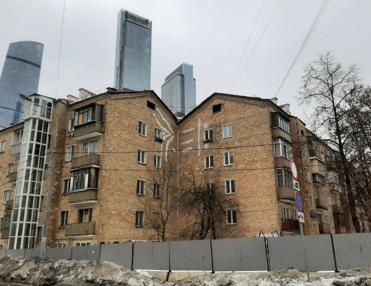 Москва, Улица Антонова-Овсеенко, 11; Шмитовский проезд, 31 корп. 1