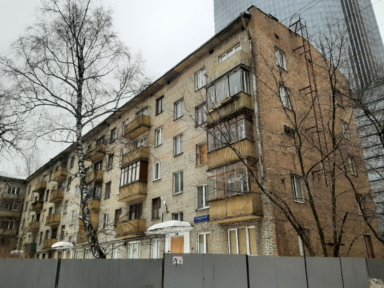 Москва, 1-й Красногвардейский проезд, 18 / Улица Антонова-Овсеенко, 1 корп. 3