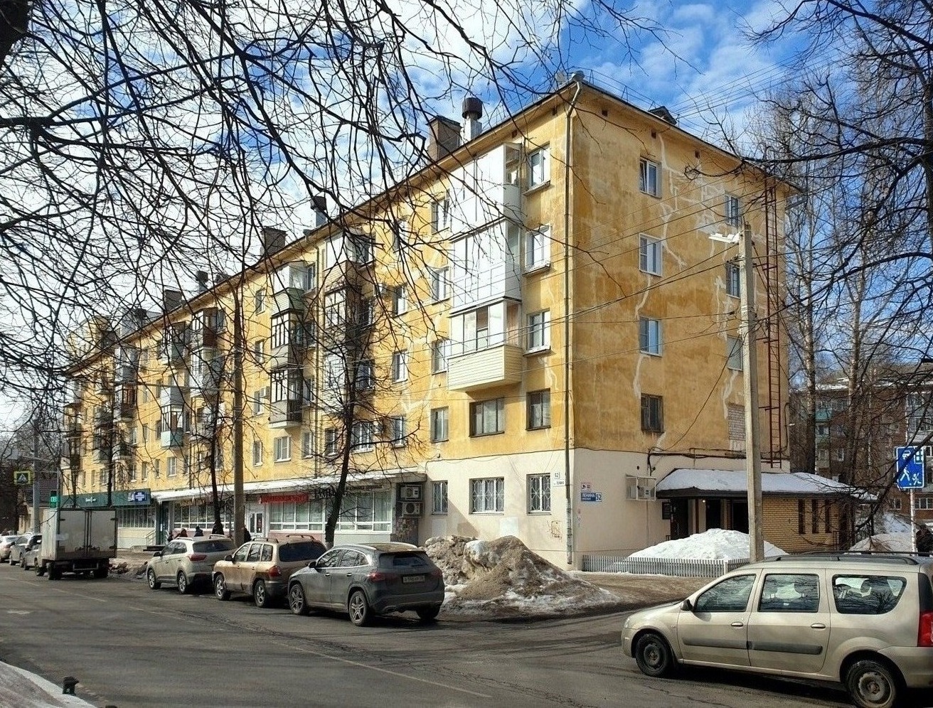 Ярославль, Проспект Ленина, 52