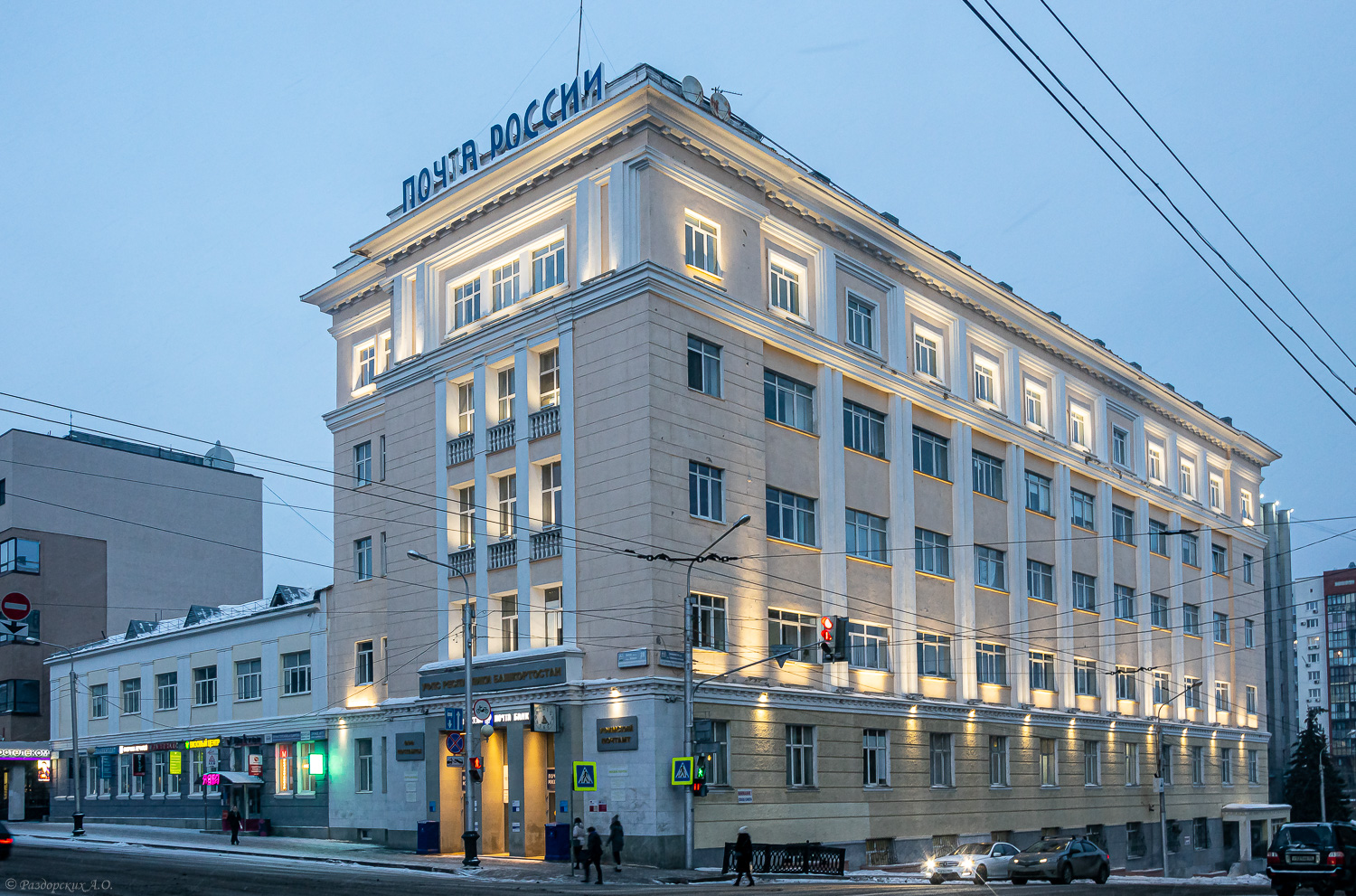 Уфа, Улица Ленина, 28 / Коммунистическая улица, 57