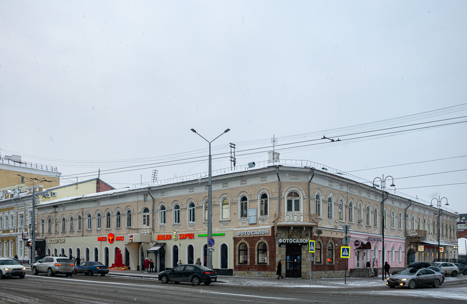 Уфа, Коммунистическая улица, 47 / Улица Мустая Карима, 1