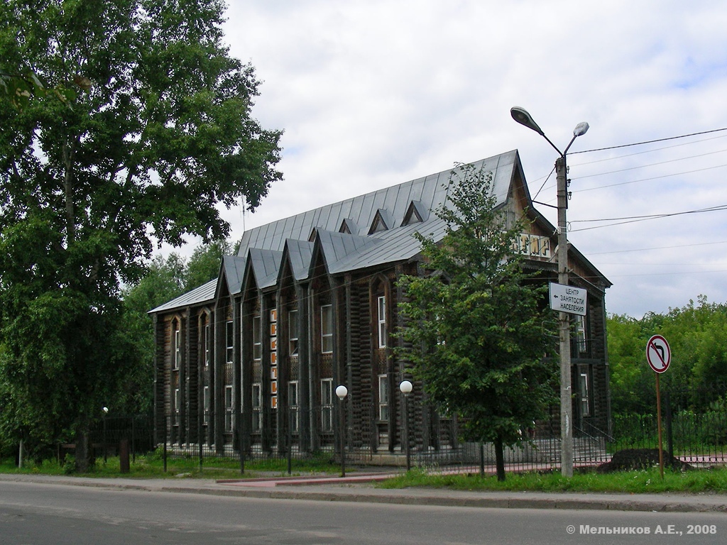 Furmanov, Революционная улица, 13