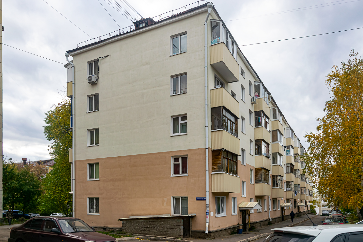 Уфа, Улица Блюхера, 6/3