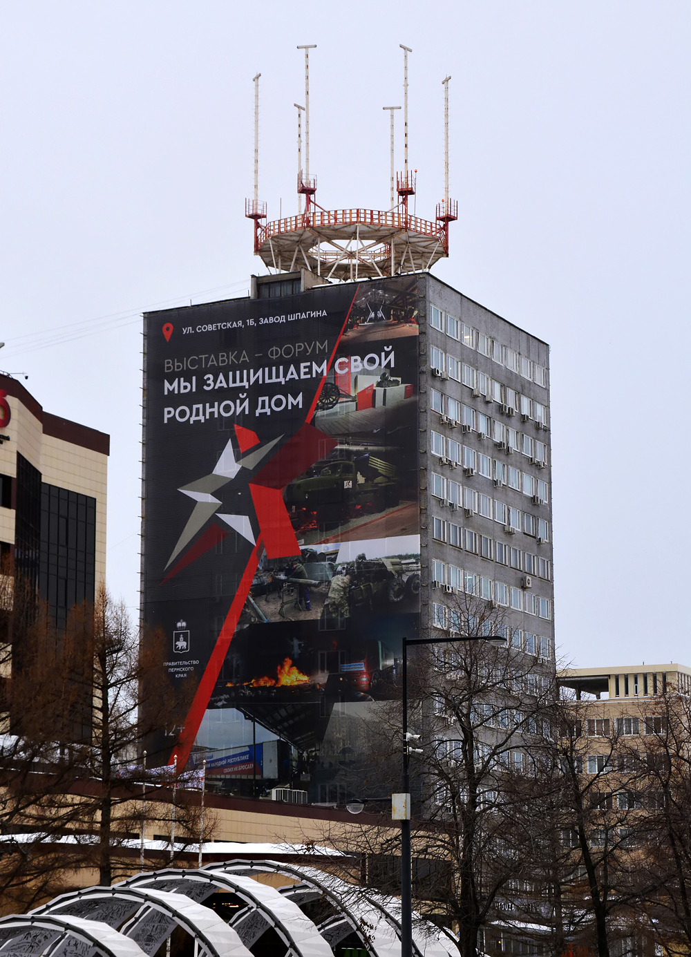Perm, Улица Ленина, 64