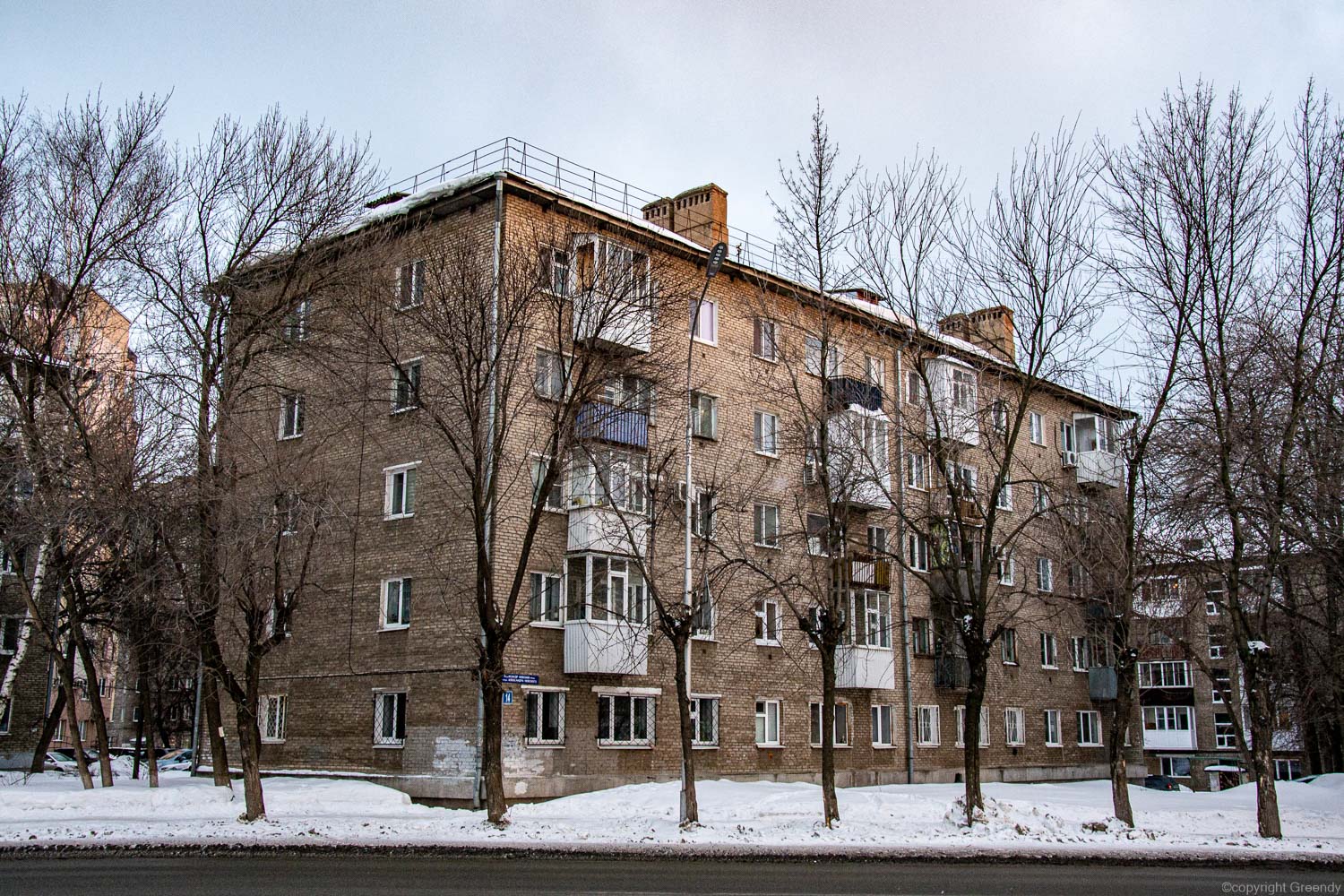 Уфа, Улица Александра Невского, 14