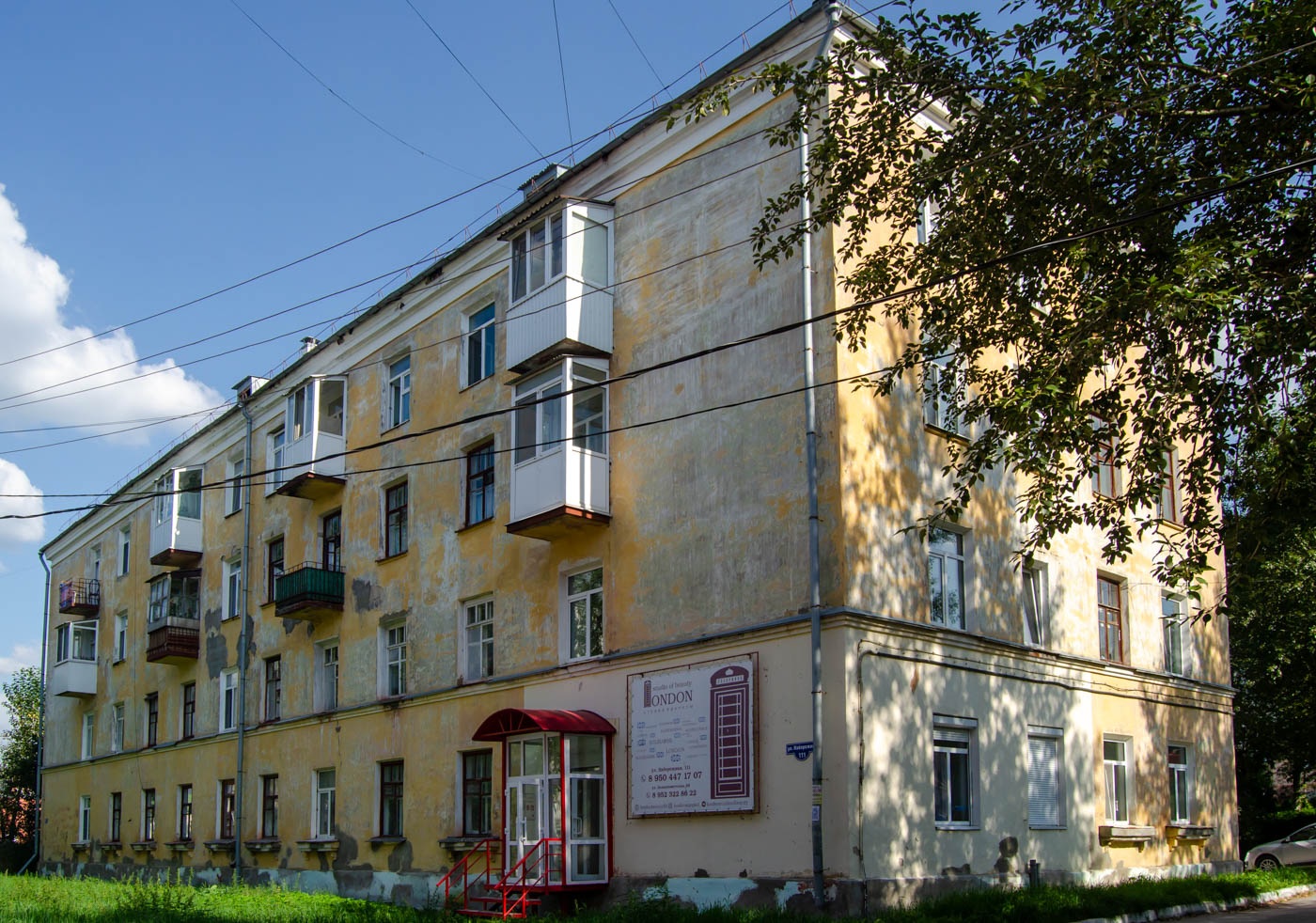 Соликамск, Набережная улица, 111