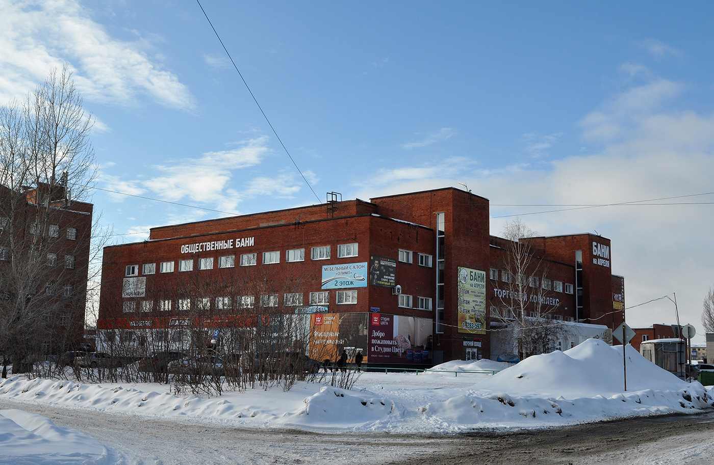 Омск, Улица XIX Партсъезда, 33