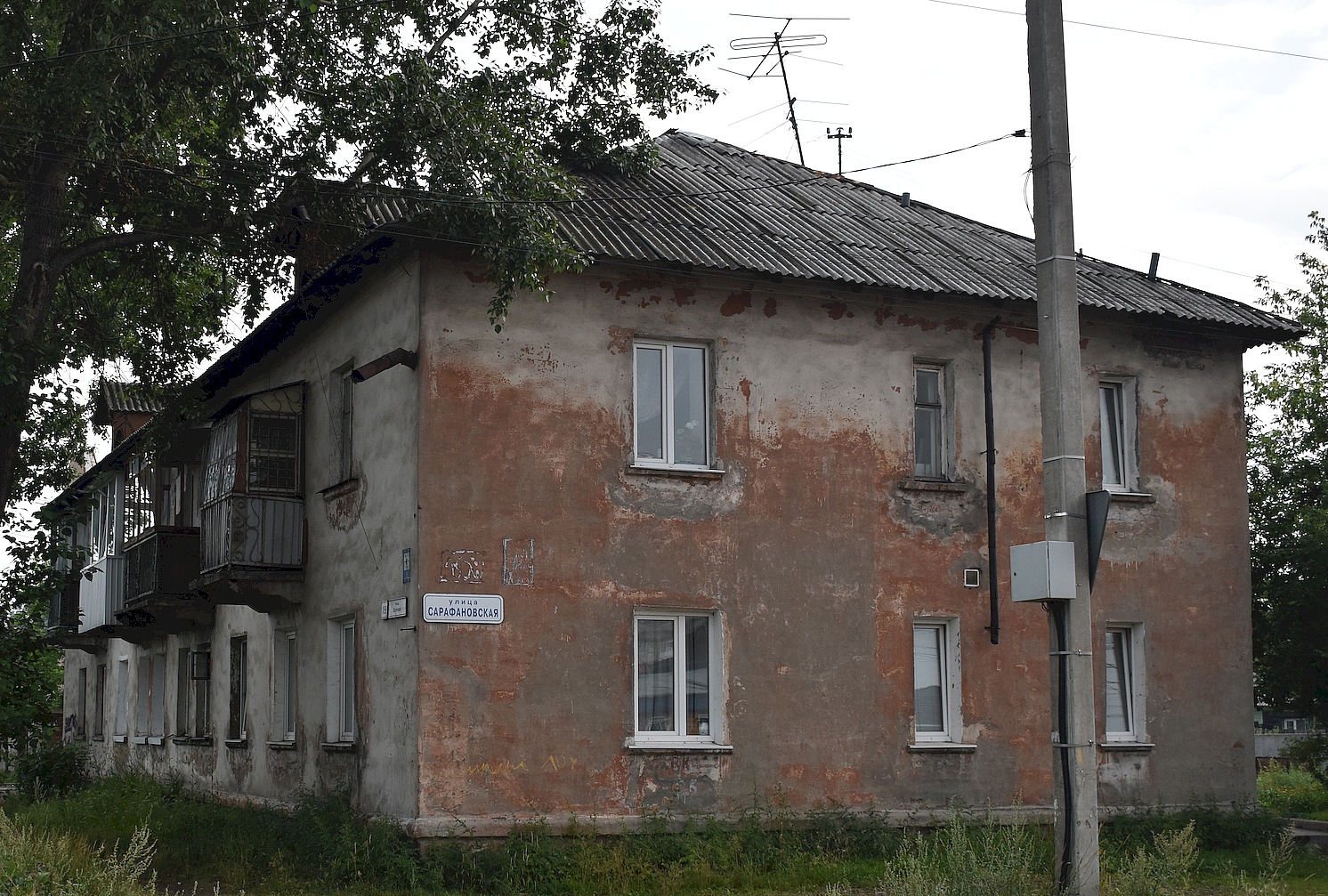 Иркутск, Детская улица, 19