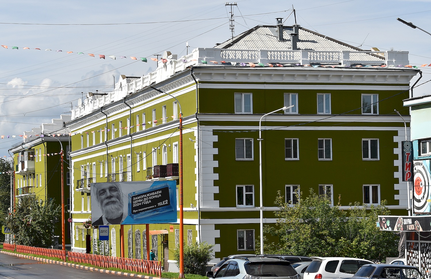 Черемхово, Улица Ленина, 15