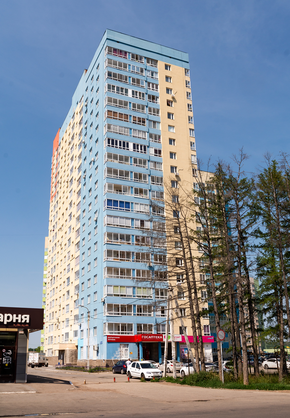 Ufa, Улица Лётчиков, 14