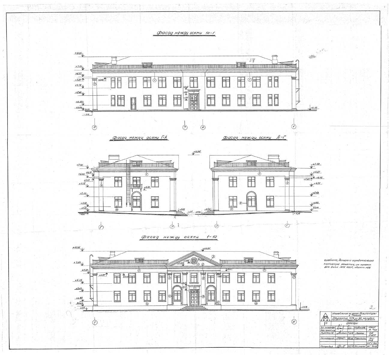 Минск, Улица Платонова, 1. Минск — Drawings and Plans