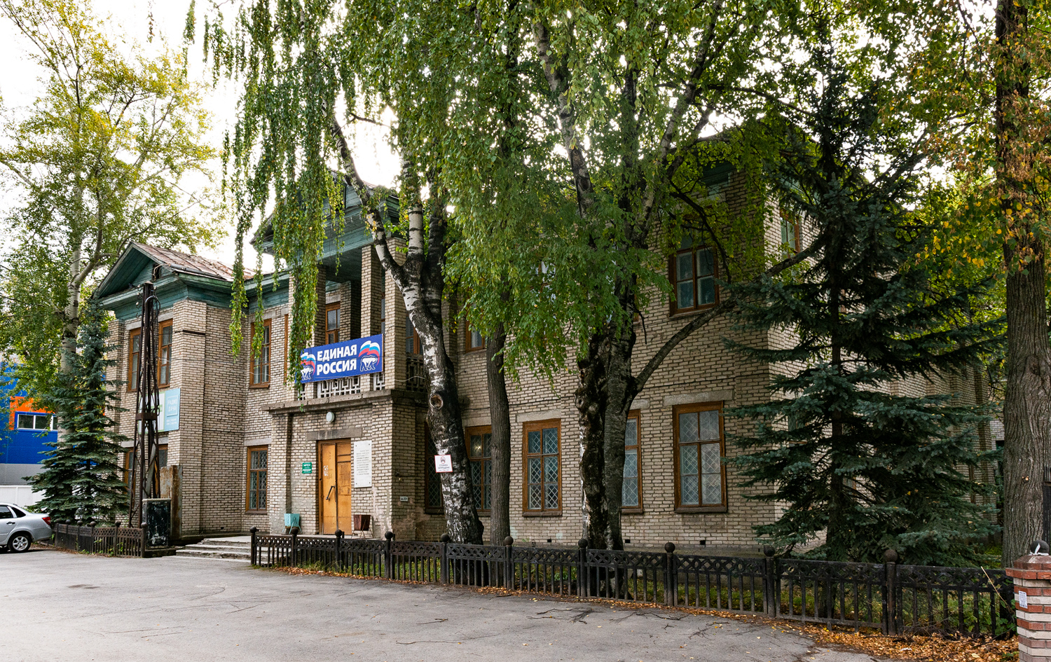 Аша, Улица Мира, 9А