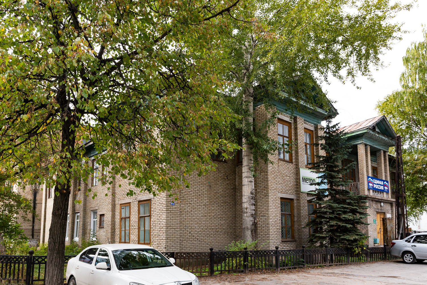 Аша, Улица Мира, 9А