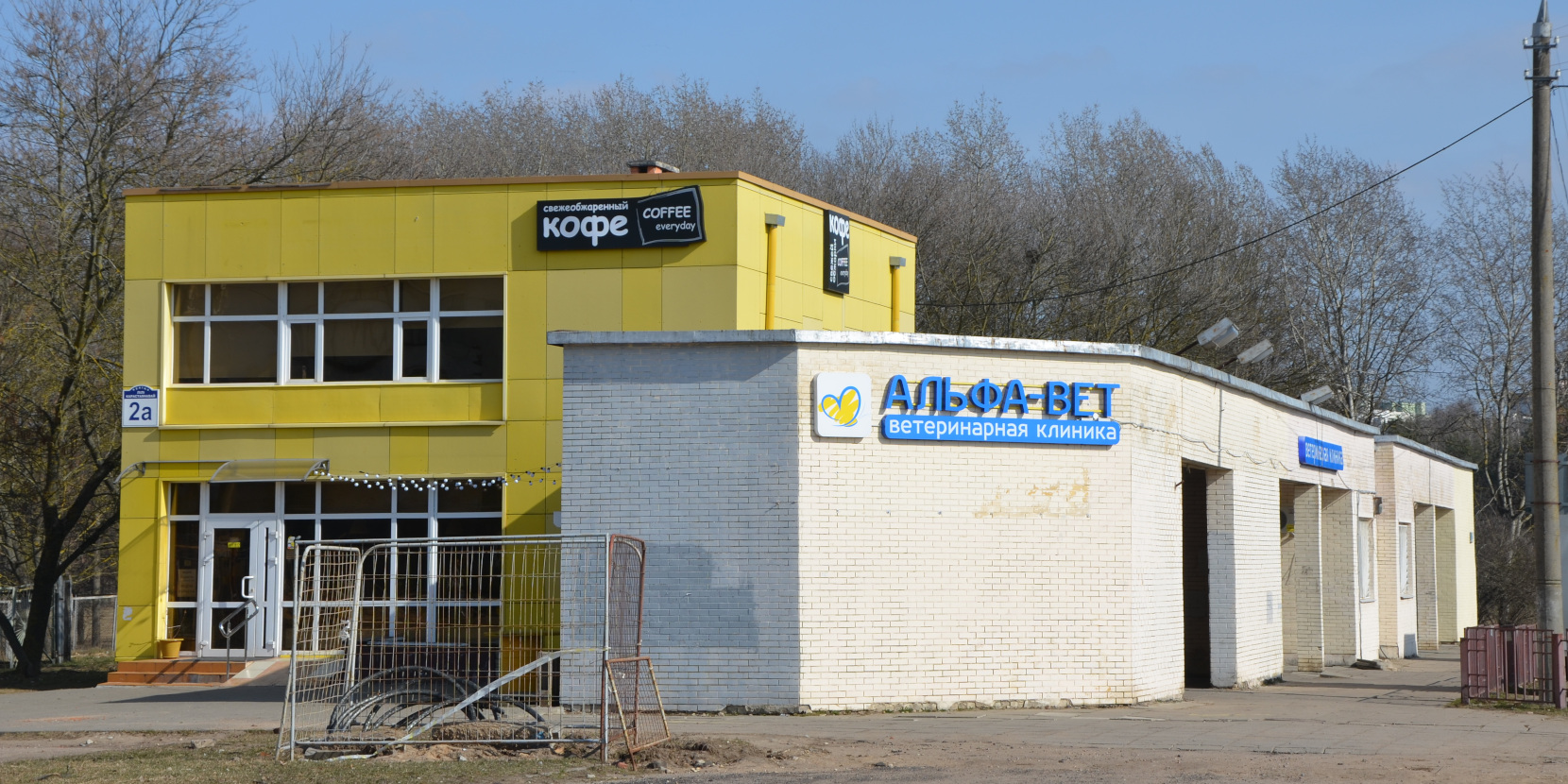 Минск, Улица Лилии Карастояновой, 2А; Улица Лилии Карастояновой, 2